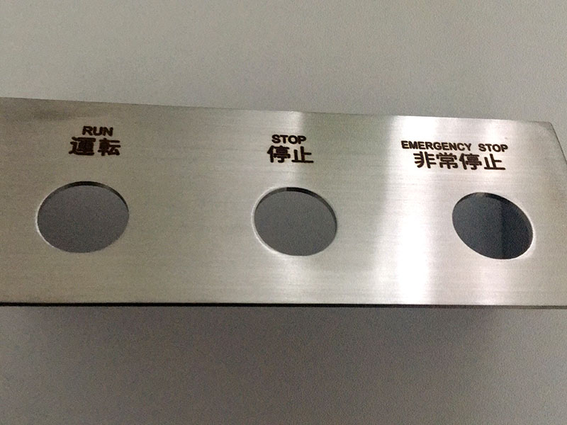加工中心刻字一次到底行嗎？