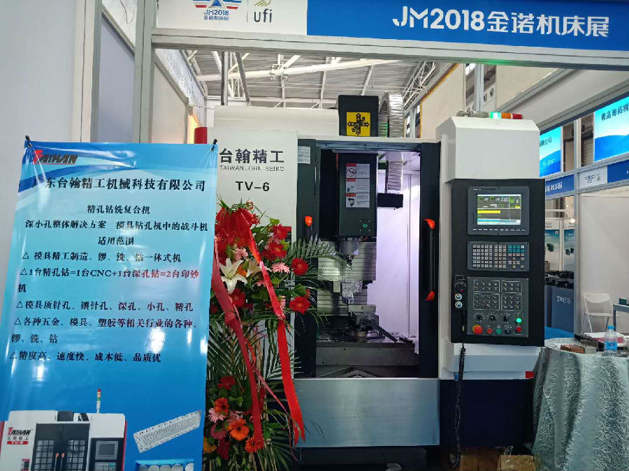 臺(tái)翰精工立式深孔鉆機(jī)床，亮相2018金諾機(jī)床展青島，快來圍觀